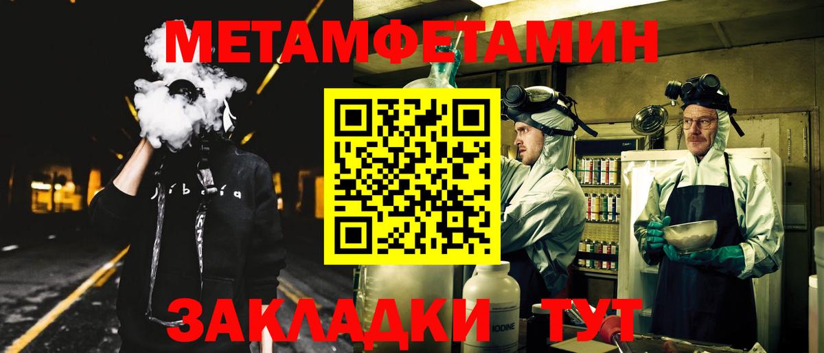 Амфетамин VHQ Сызрань