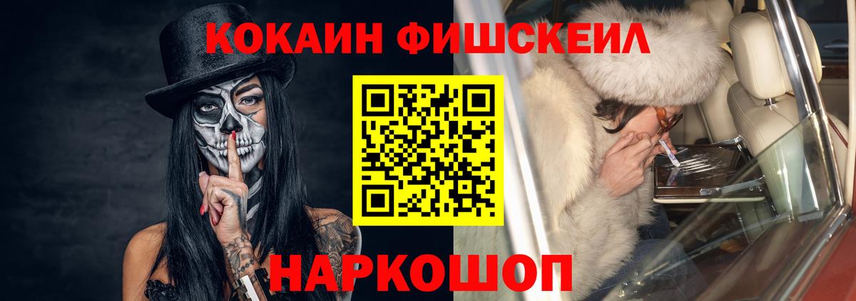 Cocaine 97%  Вход с VPN  Сызрань  COCAIN 99% 