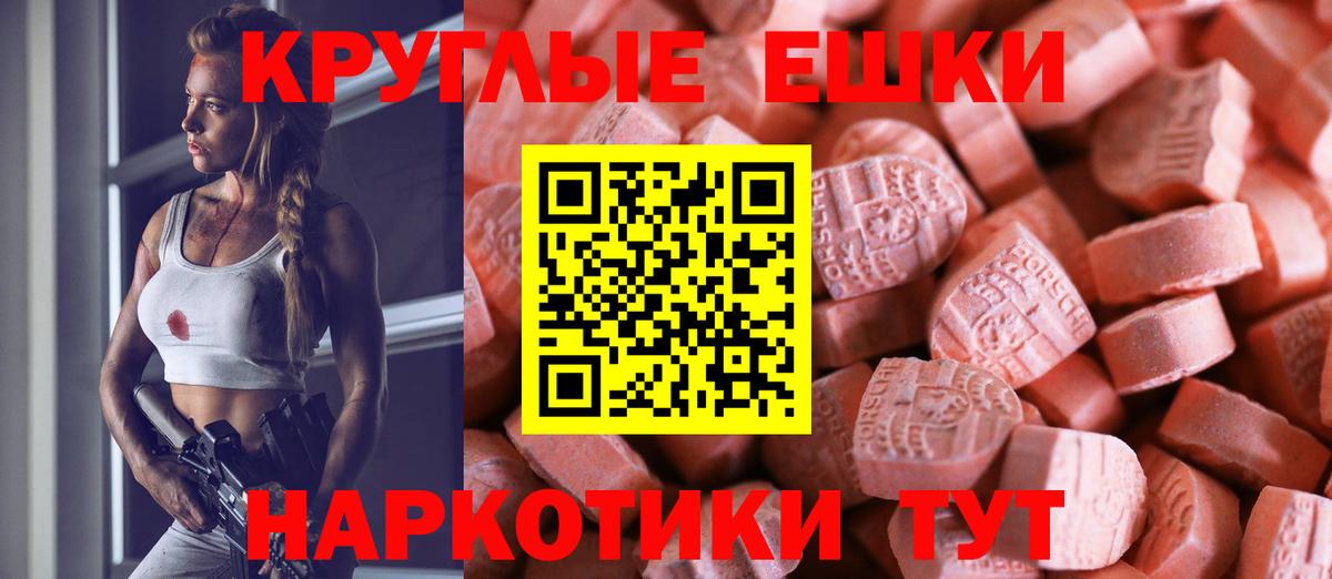 Экстази Philipp Plein  как найти наркотики  ЭКСТАЗИ VHQ  сайты даркнета состав  Вход с VPN  Ecstasy  Сызрань 