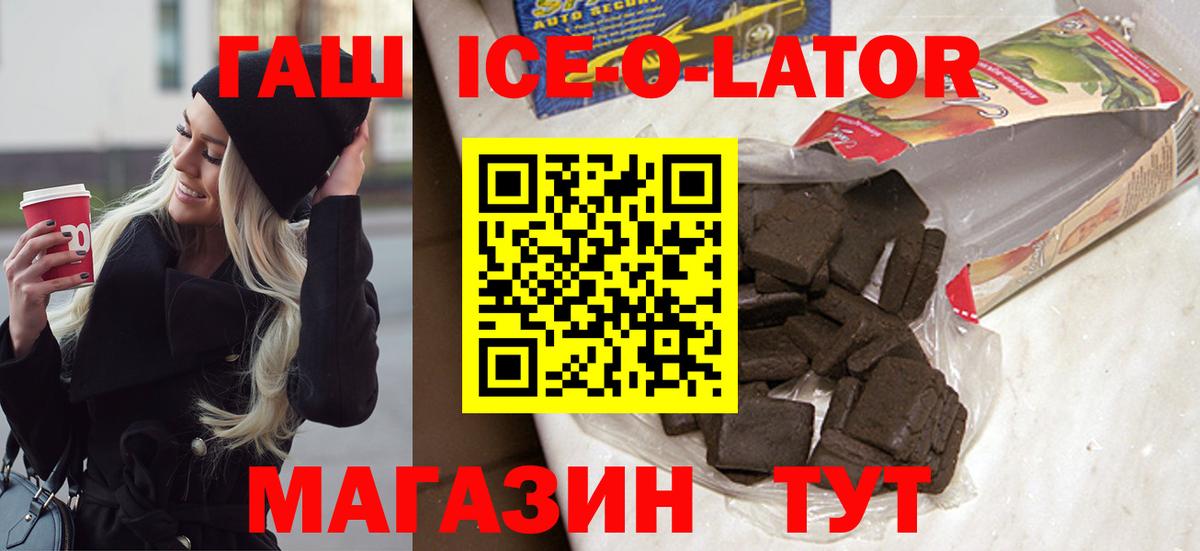 ГАШИШ VHQ Сызрань