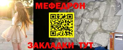 крисы Наро-Фоминск