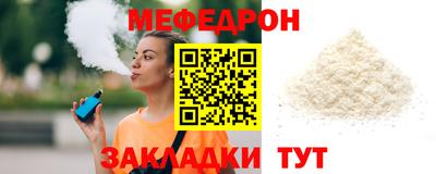 ALPHA PVP Нальчик