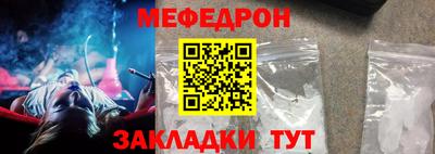 крисы Наро-Фоминск