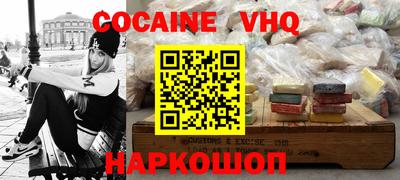 ALPHA PVP Нальчик