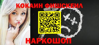 кокаин колумбия Нарткала