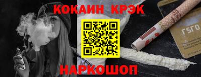 мяу мяу кристалл Моздок