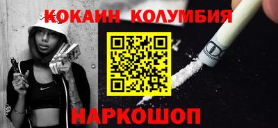 крисы Наро-Фоминск