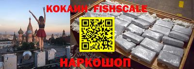 крисы Наро-Фоминск