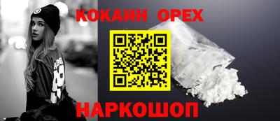 ALPHA PVP Нальчик