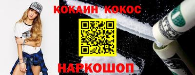 кокаин колумбия Нарткала