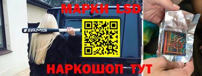 крисы Наро-Фоминск