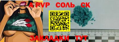 крисы Наро-Фоминск