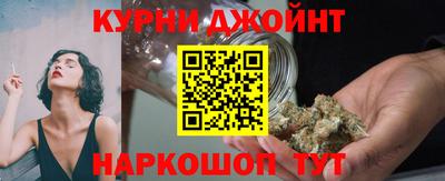 крисы Наро-Фоминск