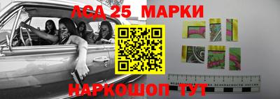 крисы Наро-Фоминск