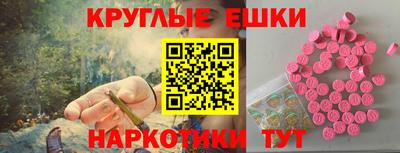 крисы Наро-Фоминск