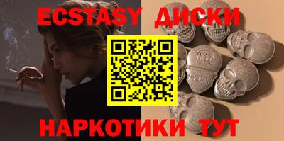 крисы Наро-Фоминск