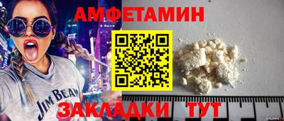ALPHA PVP Нальчик