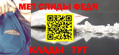 крисы Наро-Фоминск
