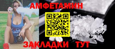 крисы Наро-Фоминск