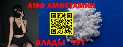 ALPHA PVP Нальчик