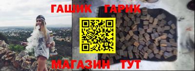 крисы Наро-Фоминск