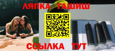 ALPHA PVP Нальчик