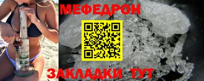 крисы Наро-Фоминск