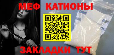 крисы Наро-Фоминск