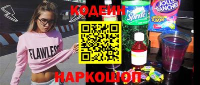 ALPHA PVP Нальчик
