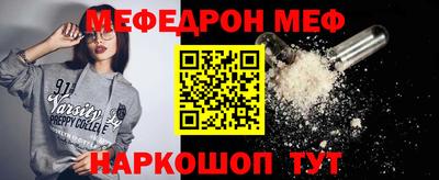 прущие крисы Можайск