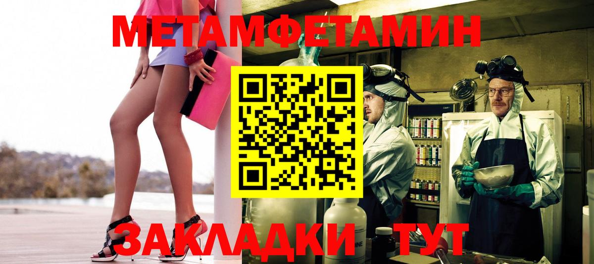 Сызрань  Первитин витя  Вход с VPN  Первитин витя 