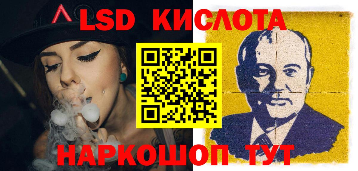 Марки N-bome 1,5мг Сызрань